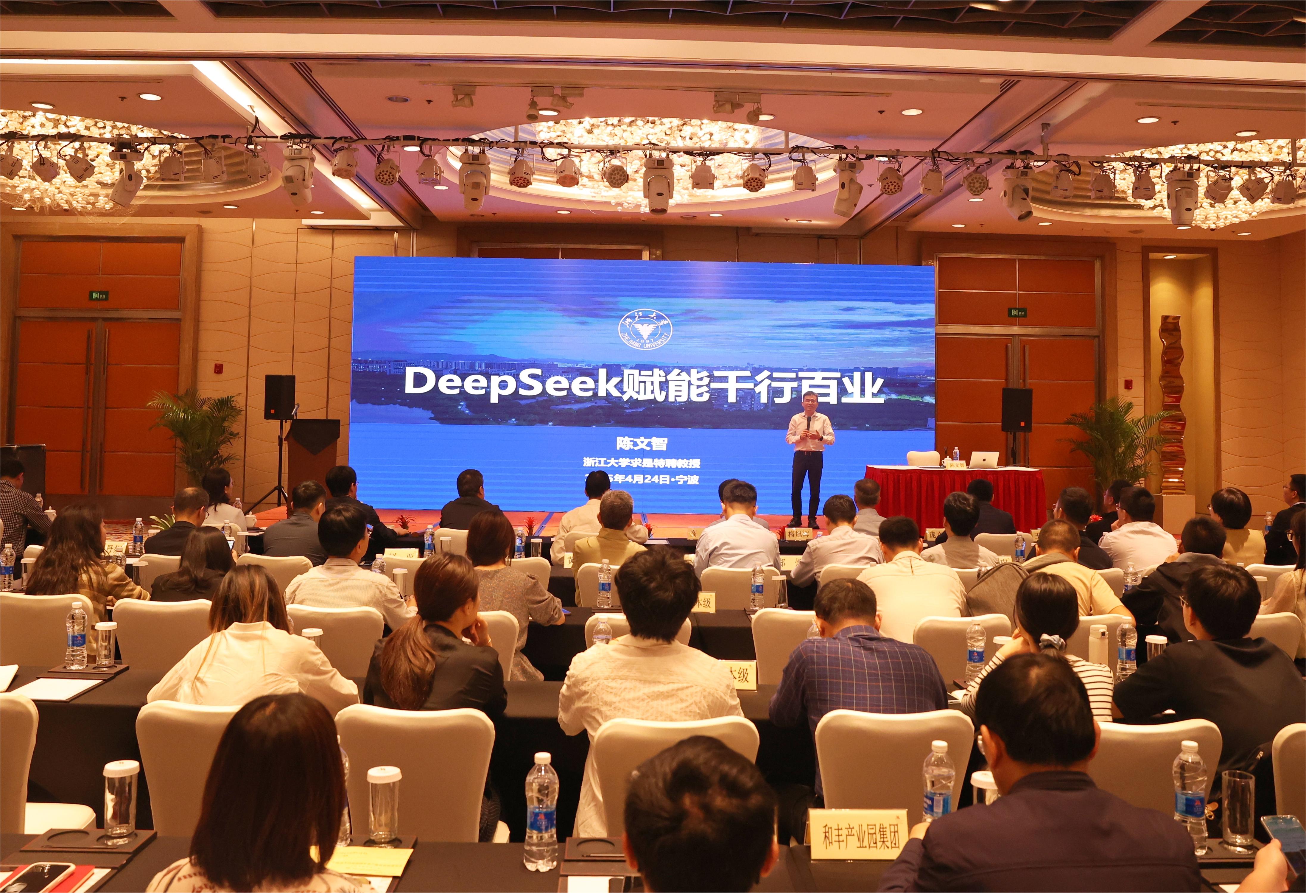 mgm美高梅集团举办“美高梅讲堂 ”——人工智能行业最新发展趋势专题讲座